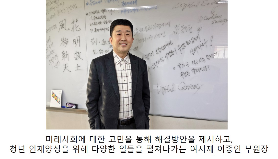 여시재.jpg