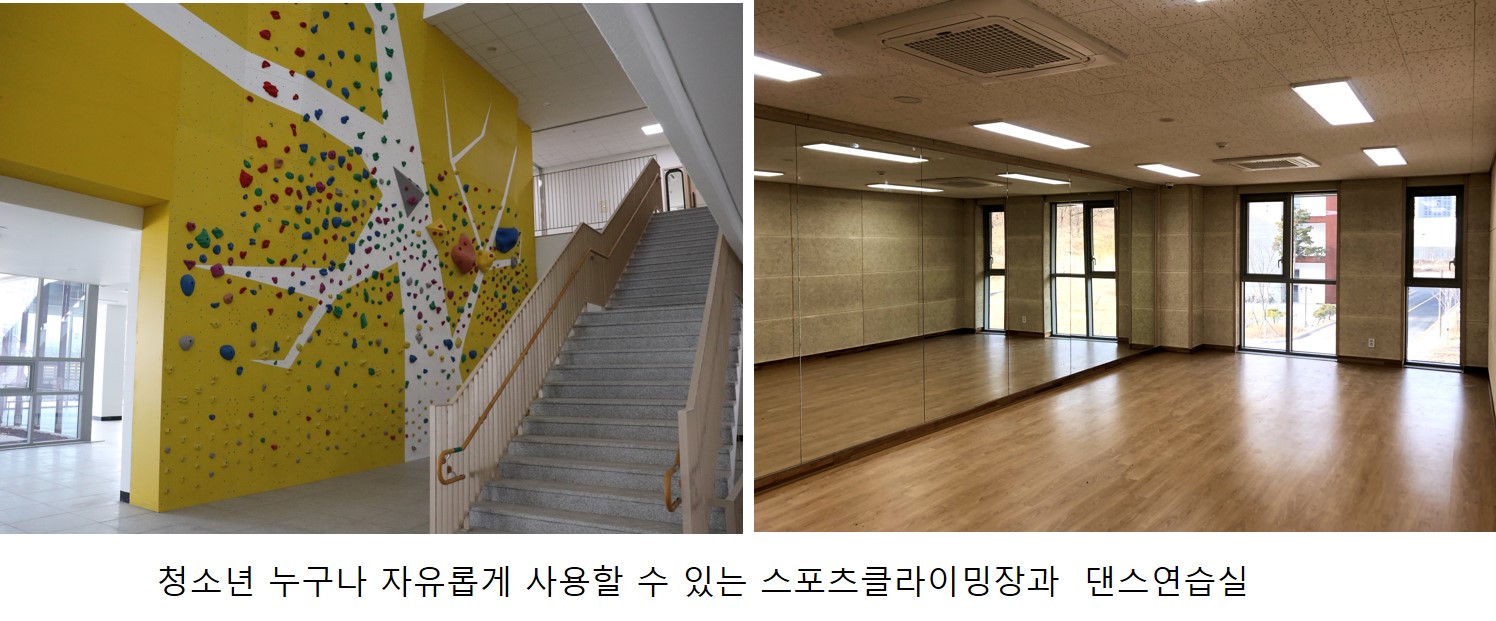 클라이밍.jpg
