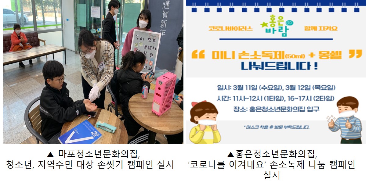 코로나 3.jpg