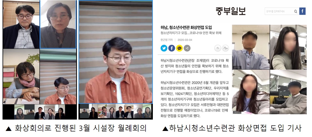 코로나4.jpg