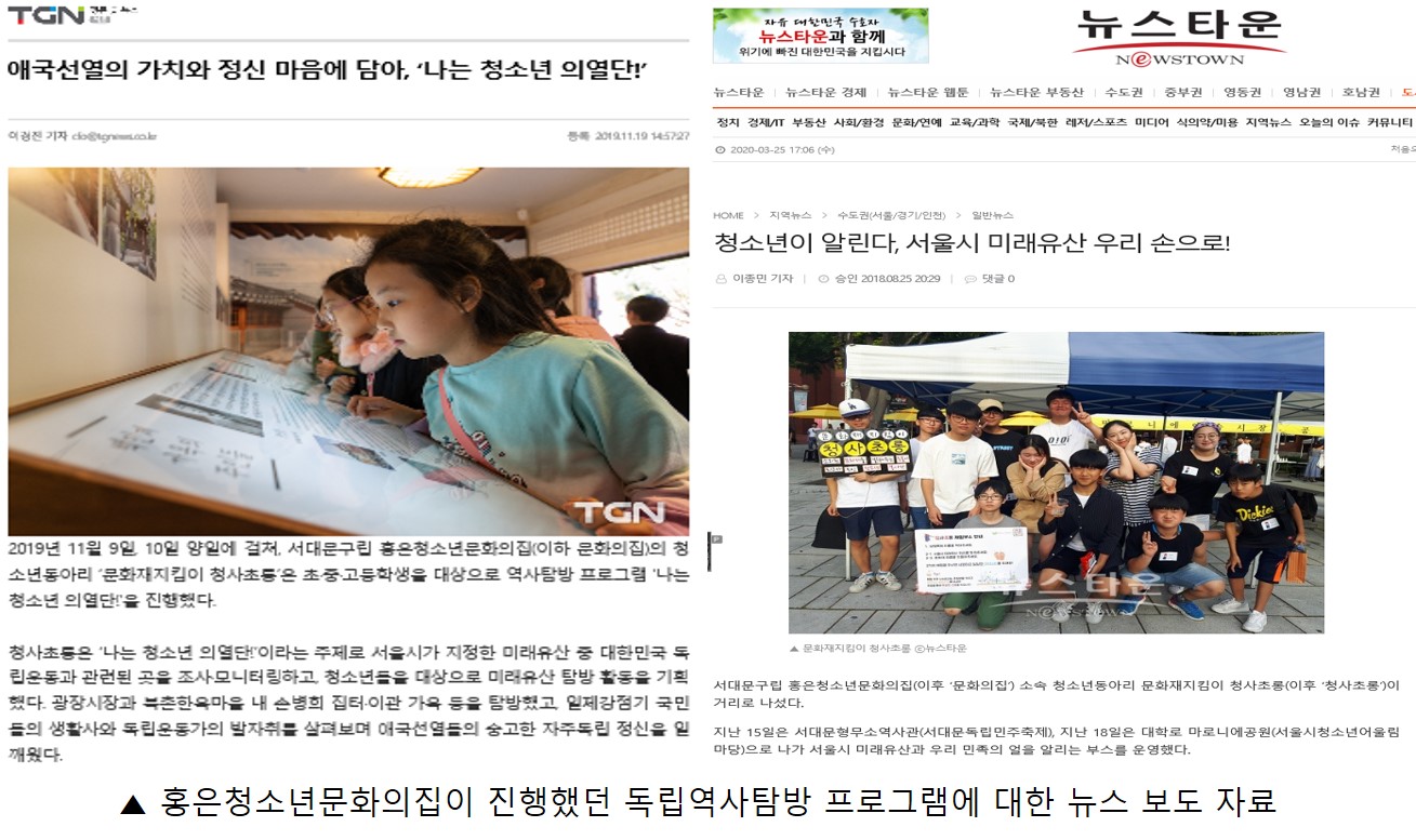 독립역사 3.jpg