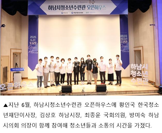 하남.png