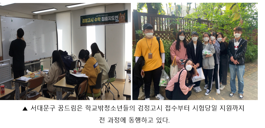 검정고시.png