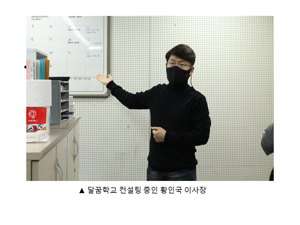 KakaoTalk_20201207_102928468_02.gif