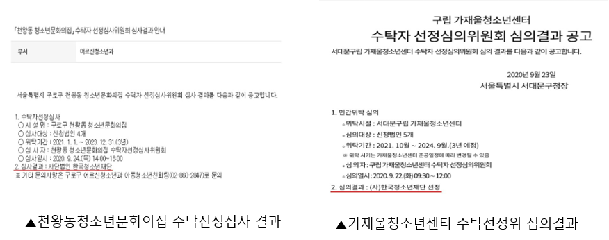 수탁.png