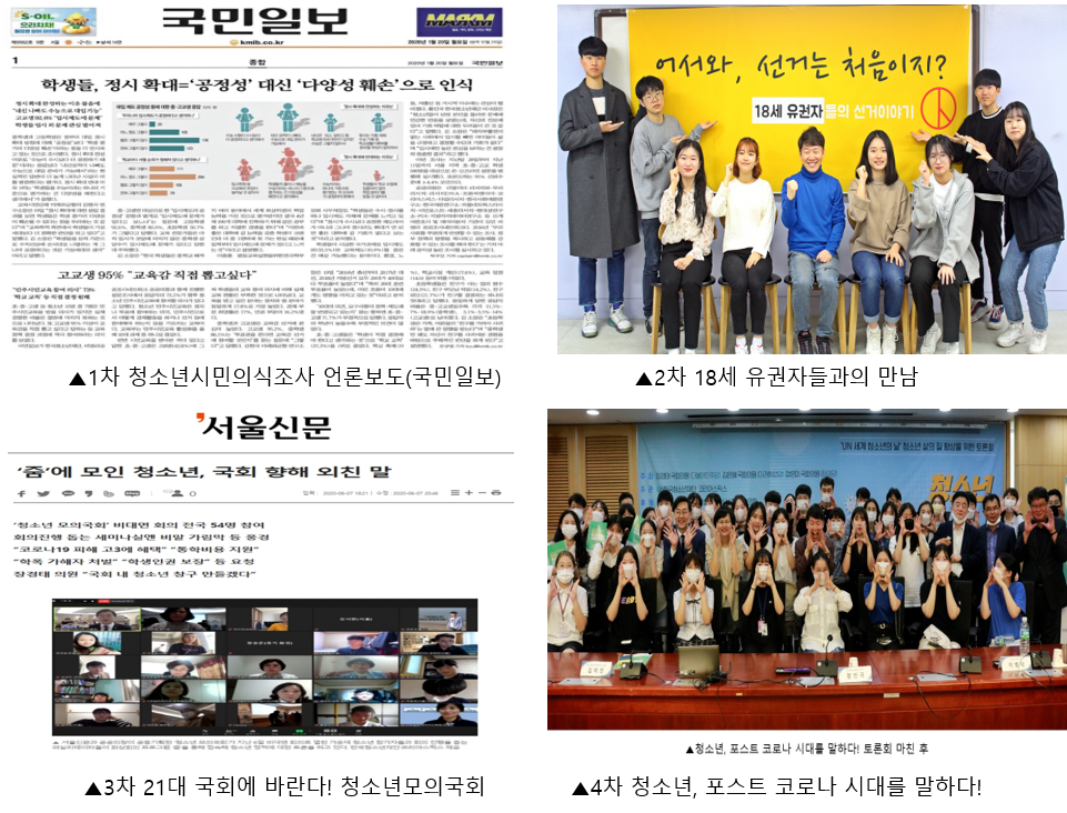뉴스 1.png