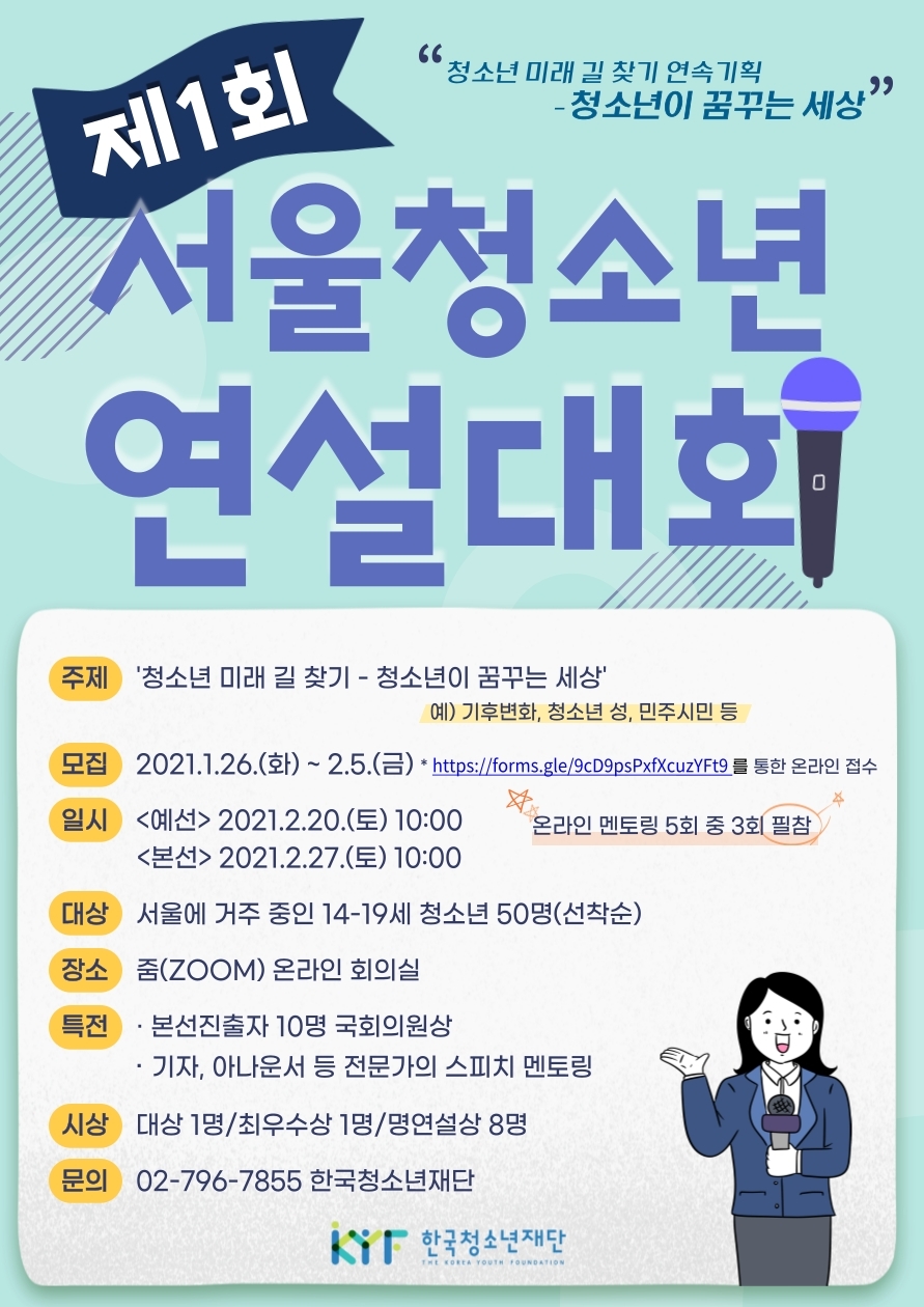 KakaoTalk_20210125_144220493.jpg