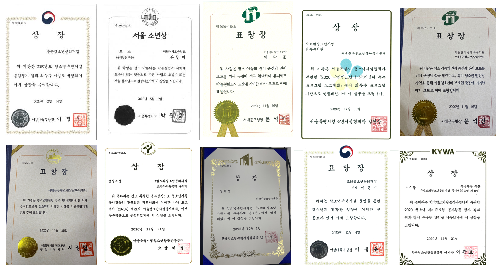 상장 1.png