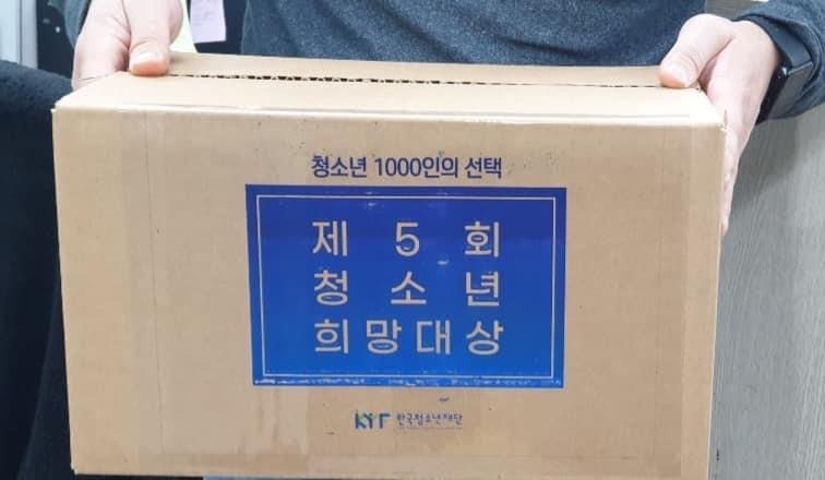 희망대상image01.png
