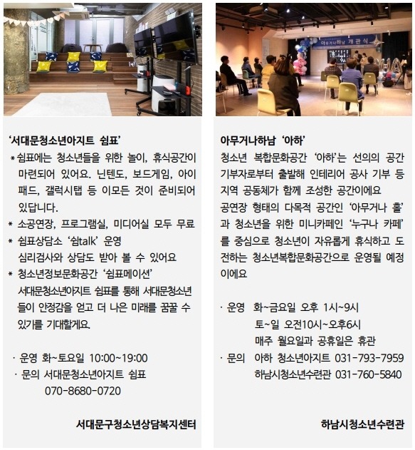 아지트_3.jpg