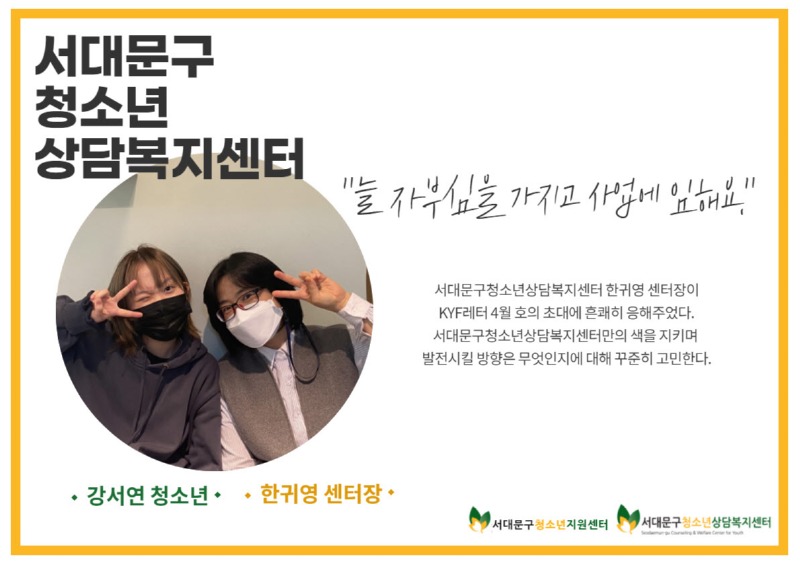 사본 -04. 서상복 인터뷰.jpg