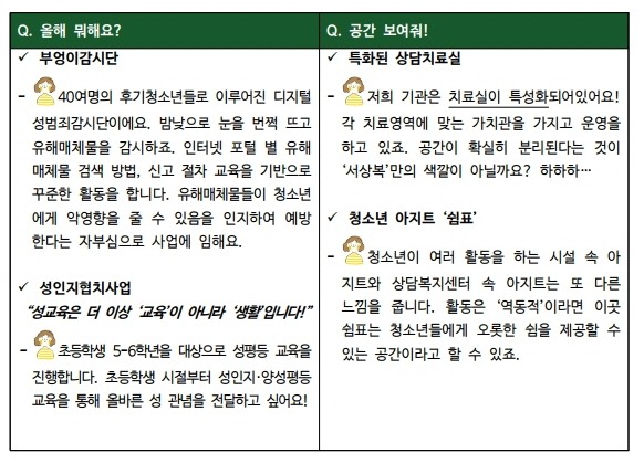 릴레이 인터뷰1.jpg