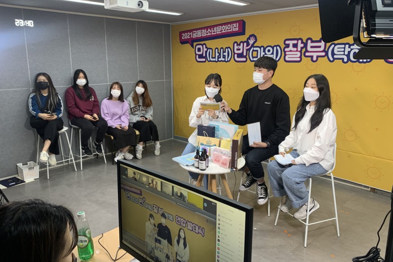 1. 궁동.jpg
