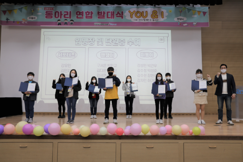 4. 마포진로.png