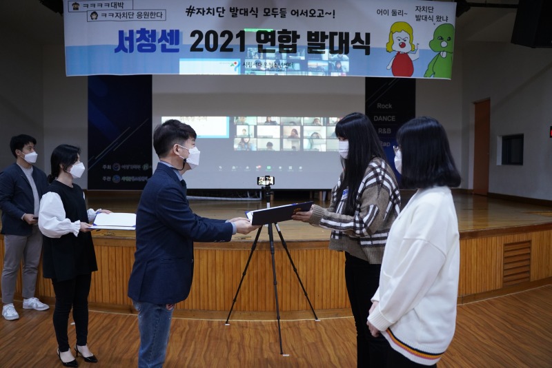 6. 서대문.jpg