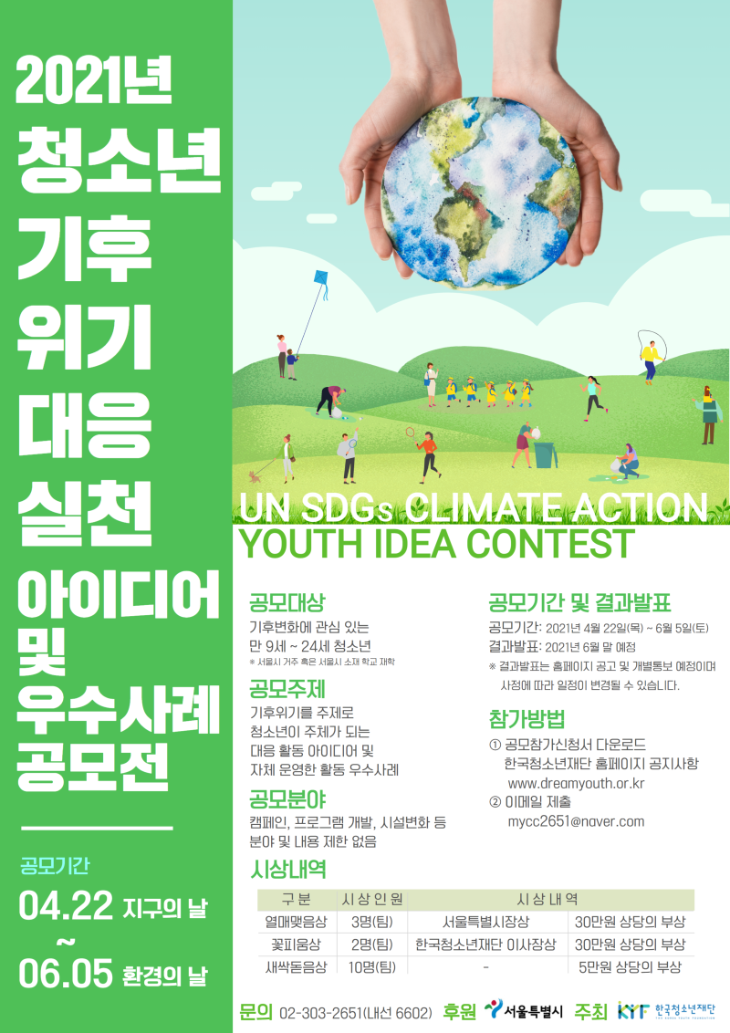 (0422) 홍보포스터.png