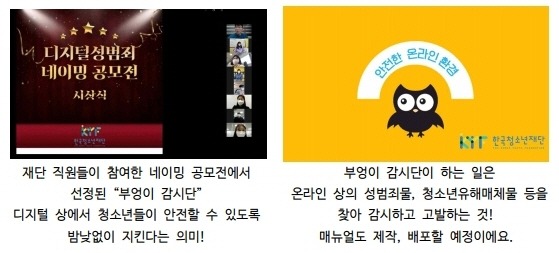 부엉이2.jpg