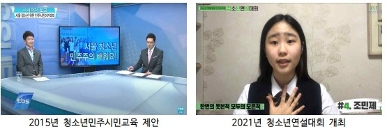 민주시민2.jpg