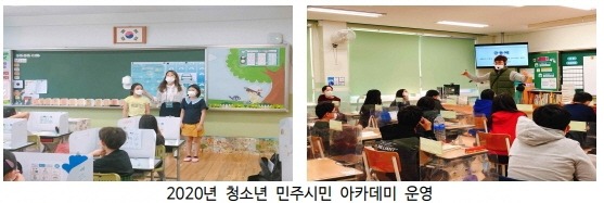 민주시민3.jpg