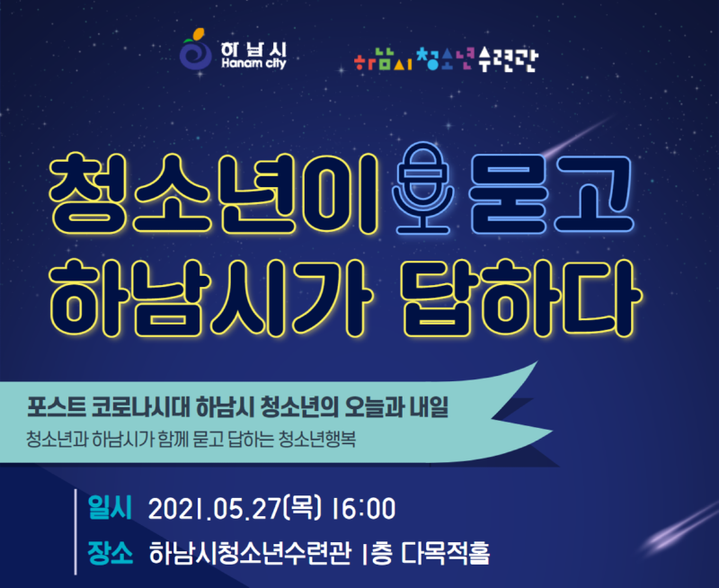 청문하답 1.png
