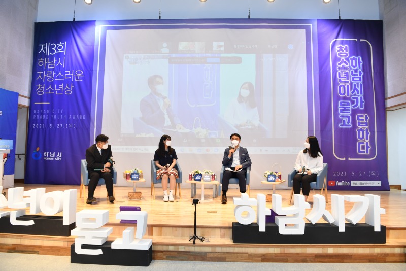 청문하답 4.jpg
