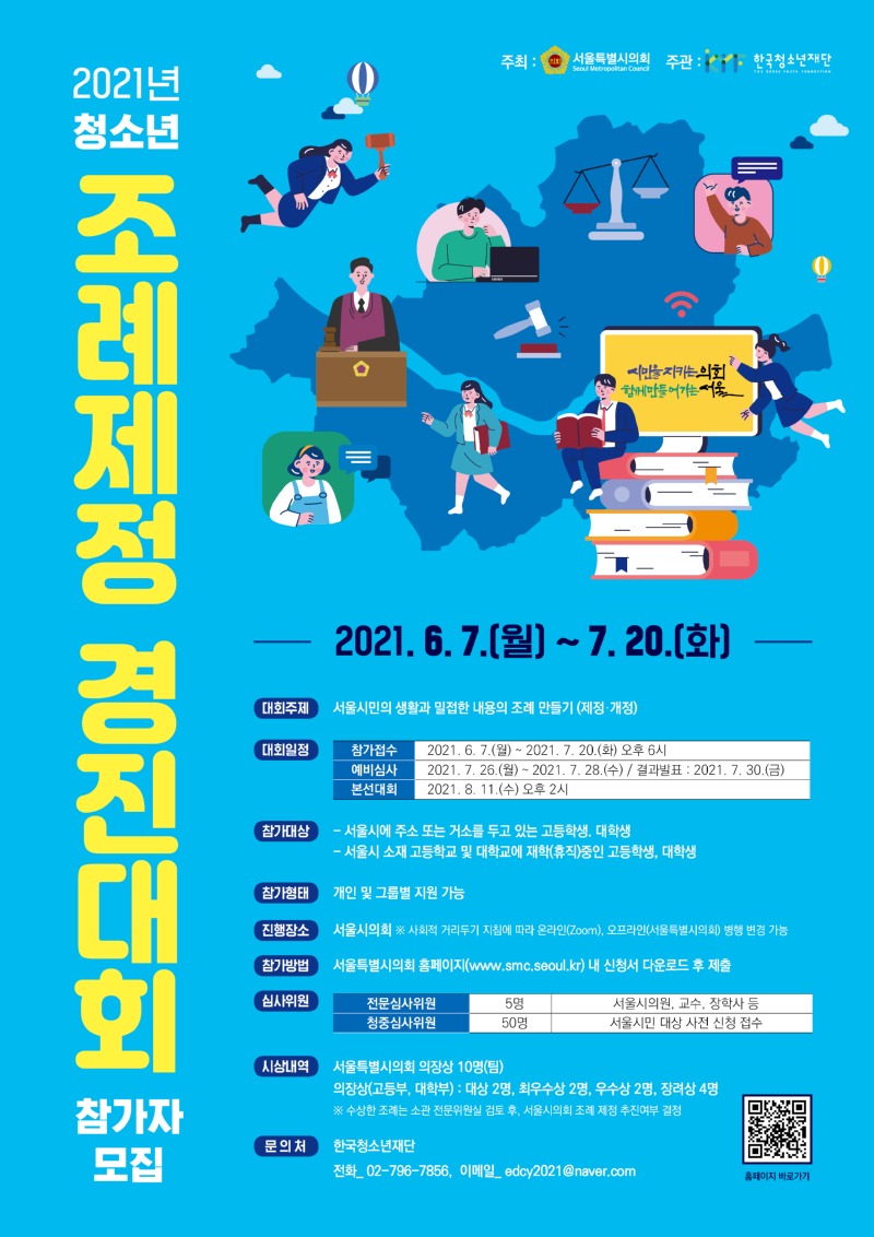 KakaoTalk_20210601_151535574.jpg