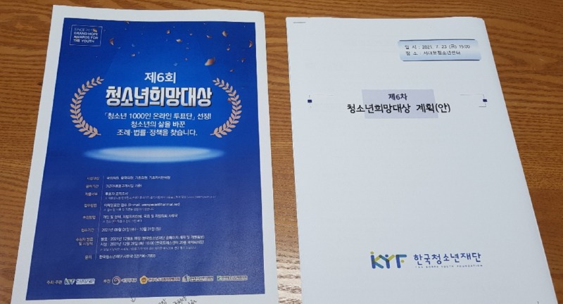 희망대상.jpg