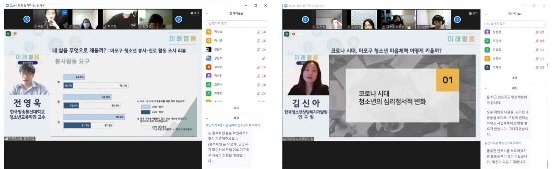 토론회2.jpg