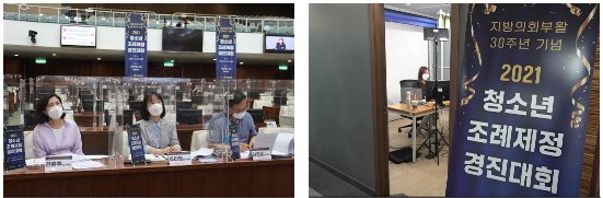 조례제정1.jpg