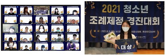 조례제정2.jpg