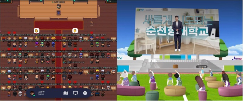 07. S-지니어_메타버스 (2).jpg