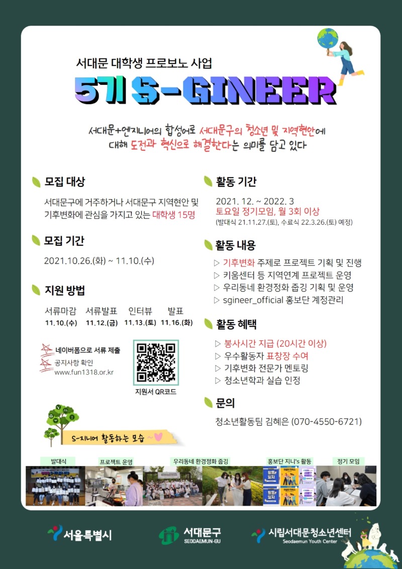 KakaoTalk_20211105_193302452.jpg