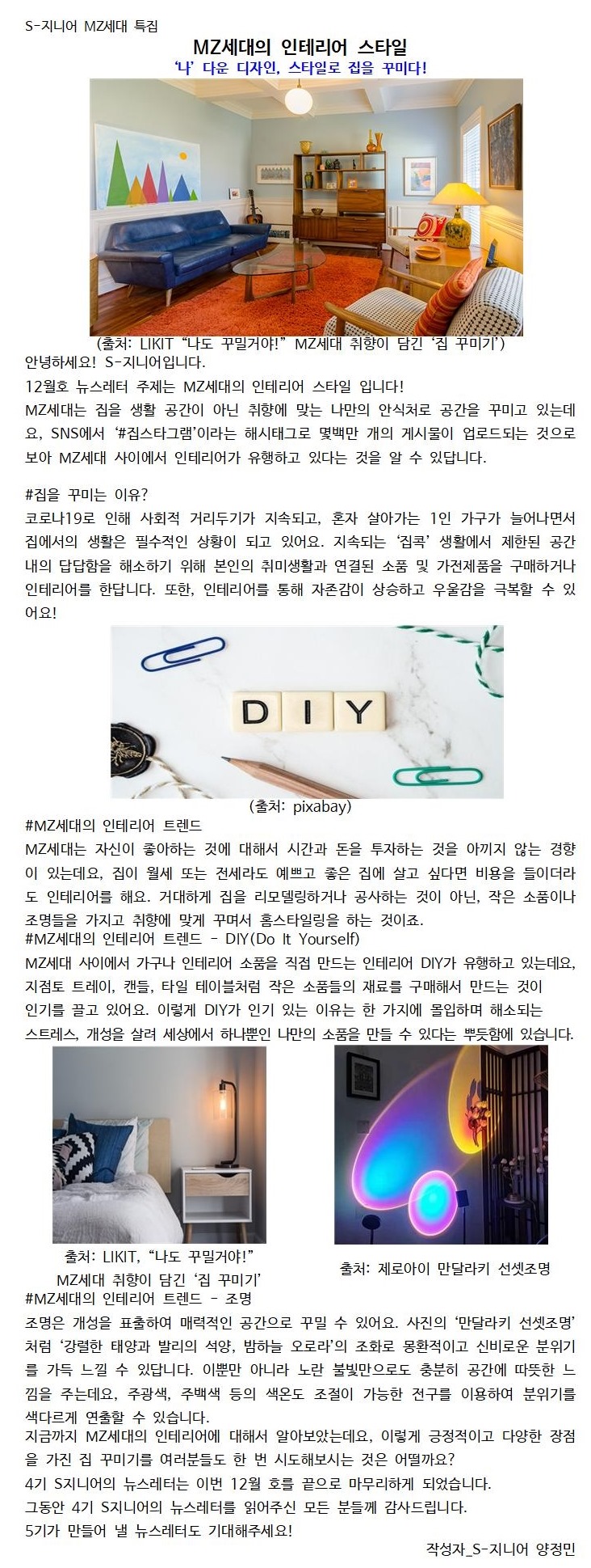 편집)S-지니어001.jpg