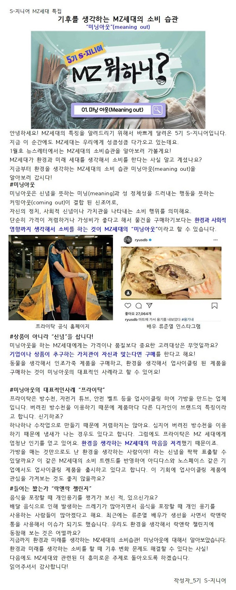 편집)S-지니어001.jpg