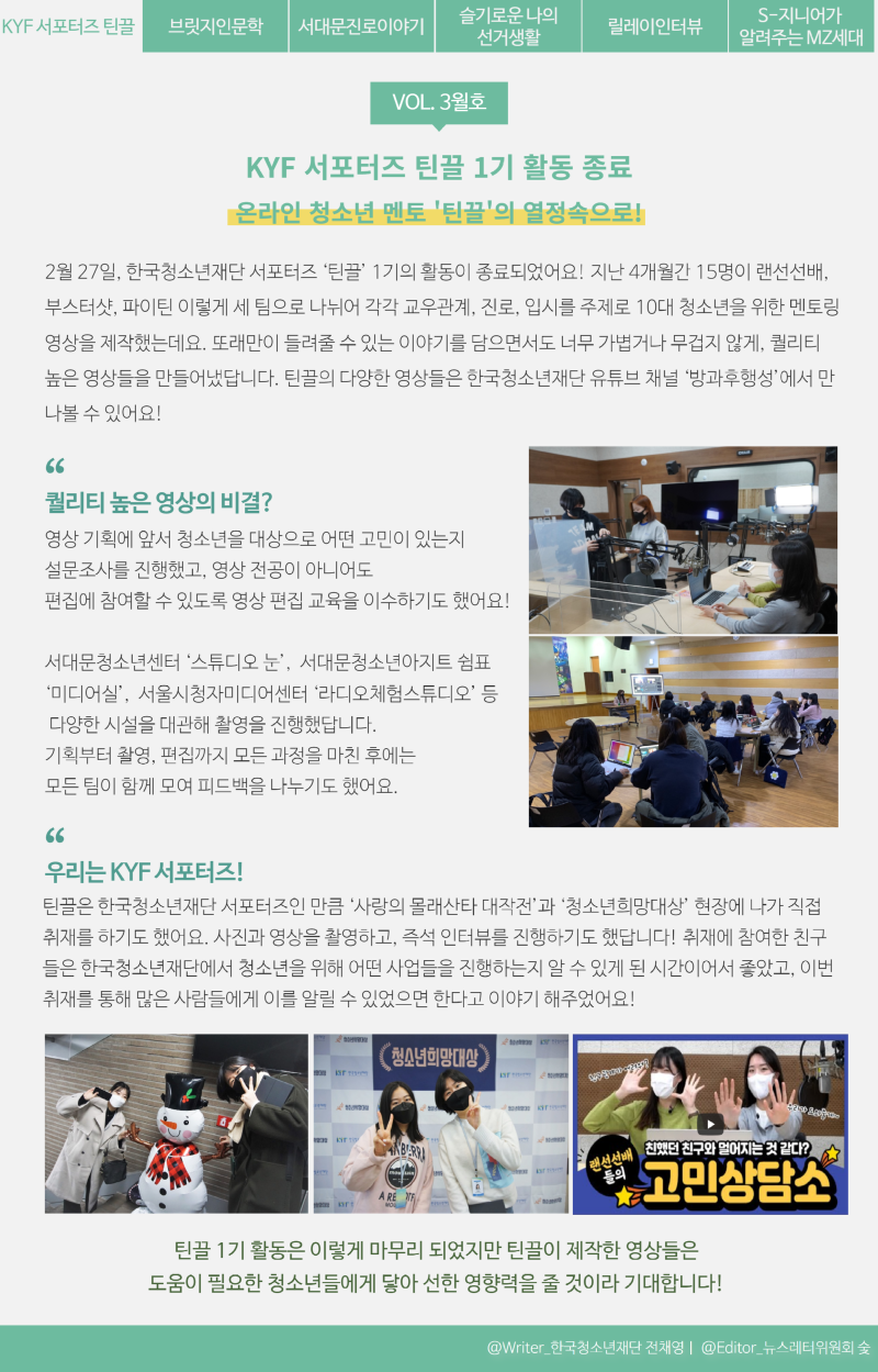 1 틴끌.png
