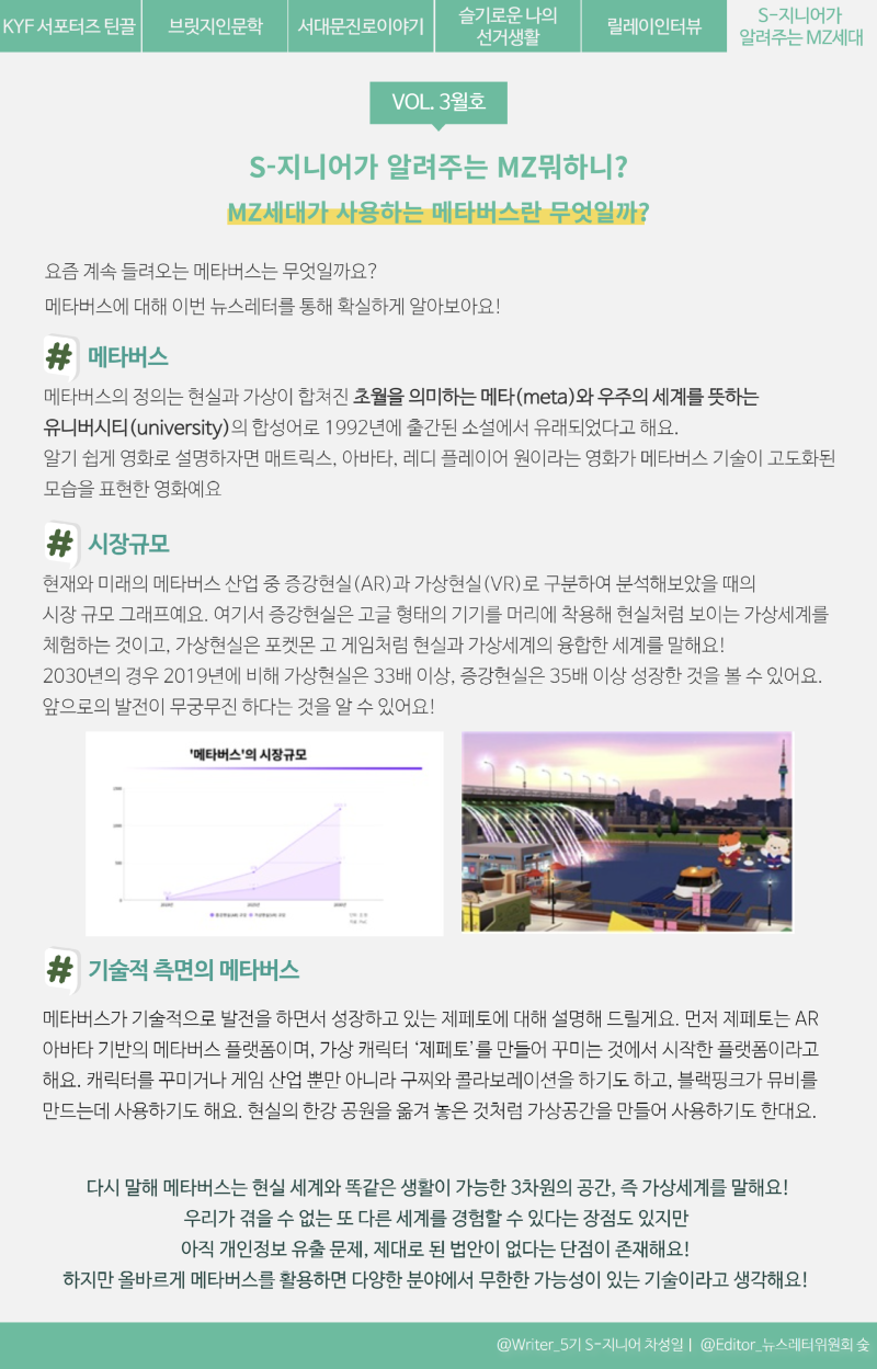 6 S지니어.png
