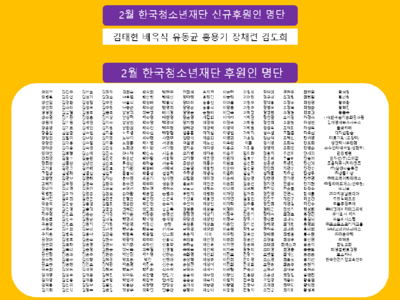 KakaoTalk_20220303_105626480.png