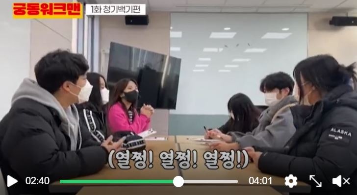 궁동2.JPG