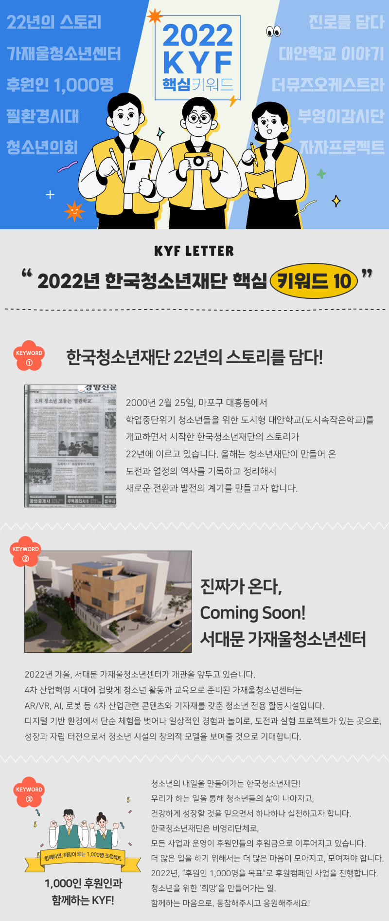 사본 -(4월호)메인기사 1.png