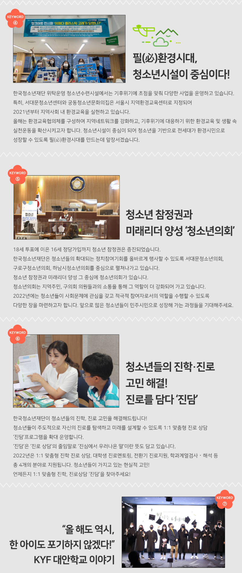 사본 -(4월호)메인기사 2.png