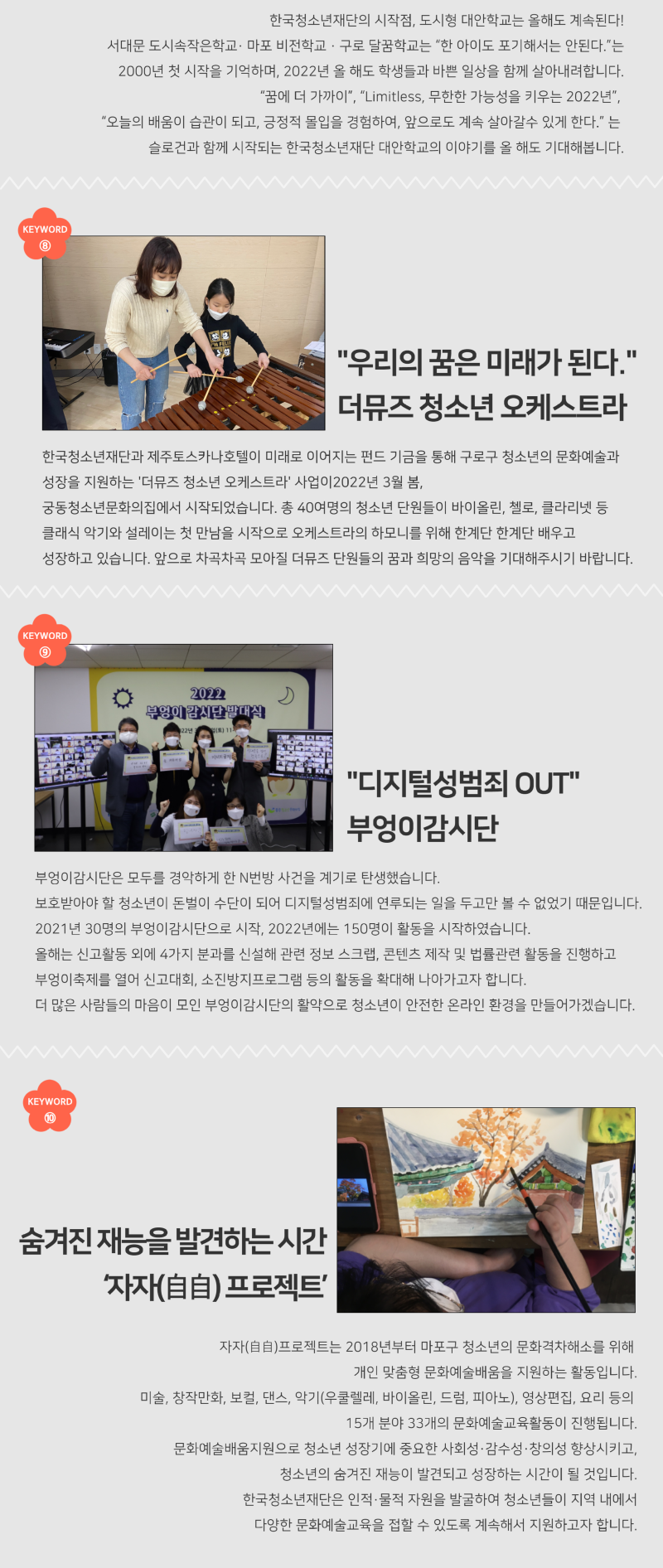 사본 -(4월호)메인기사 3.png