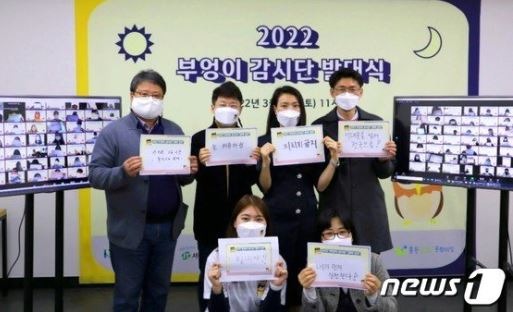 부엉이감시단.JPG