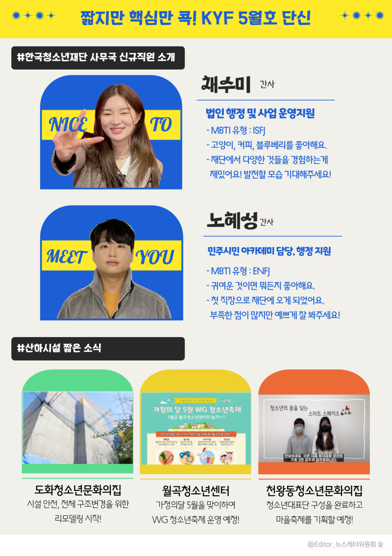 단신.png