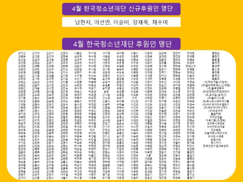KakaoTalk_20220429_140017266.jpg
