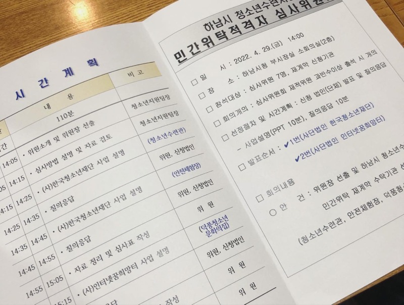 KakaoTalk_20220503_185415622_04.jpg