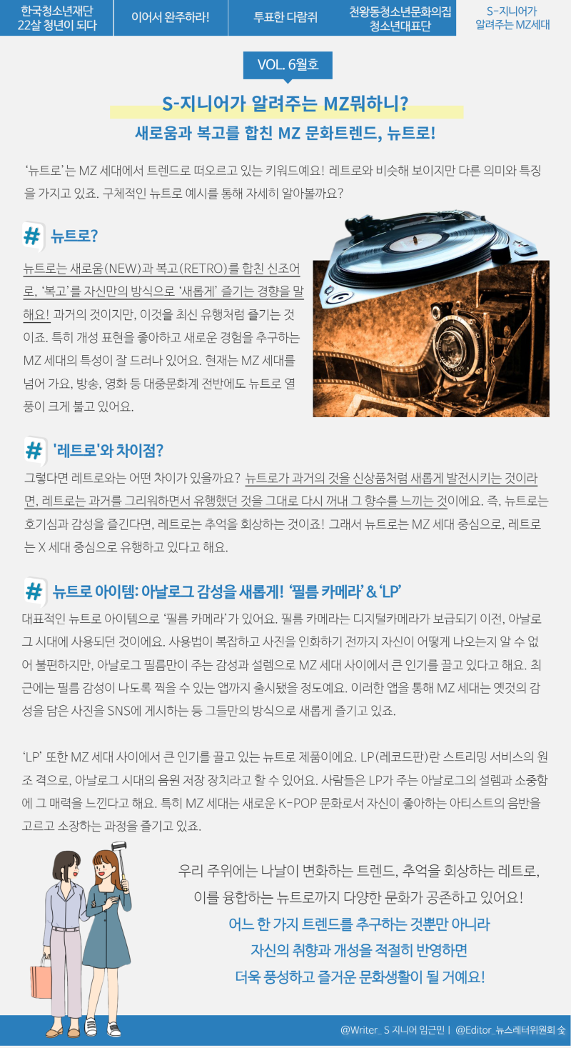 S-지니어.png