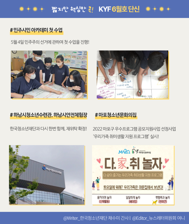 6월호 단신.png