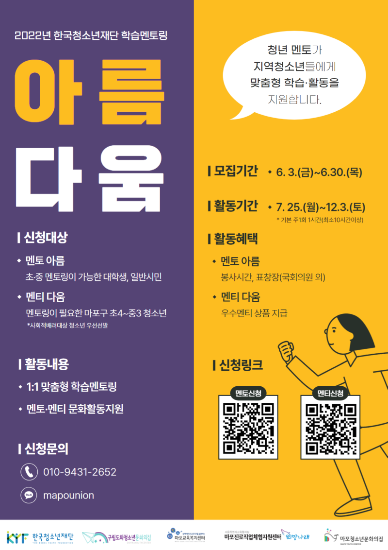KakaoTalk_20220602_182801855.png