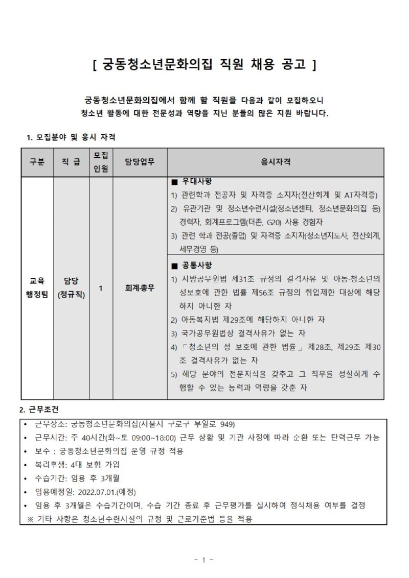 KakaoTalk_20220615_094915086.jpg