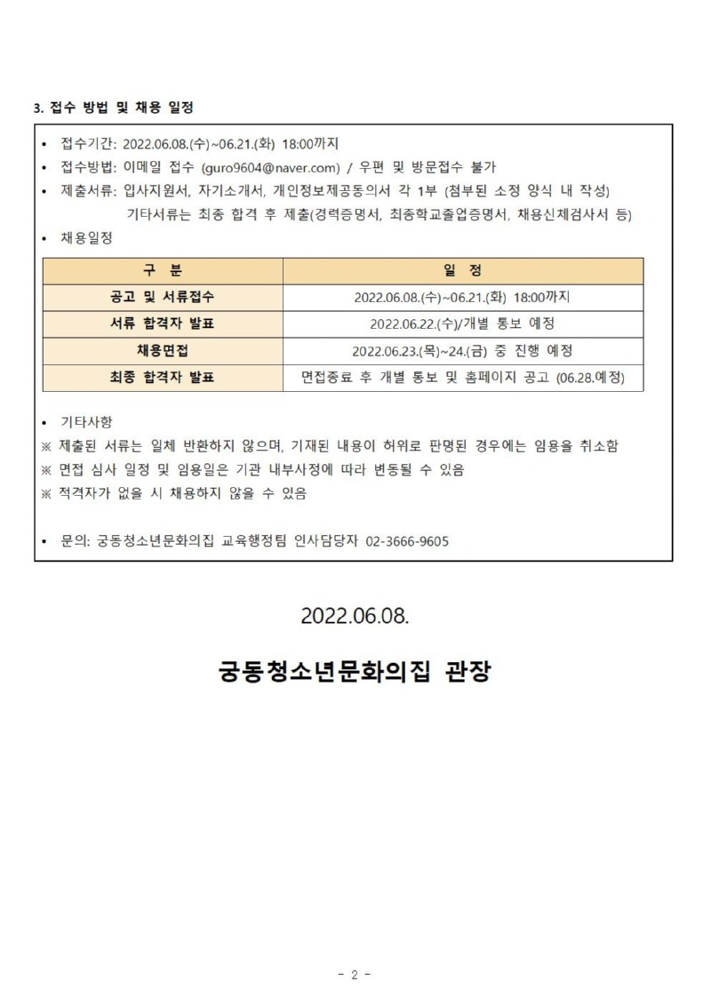 KakaoTalk_20220615_094915196.jpg